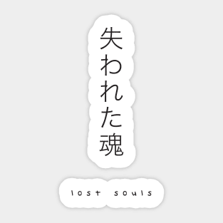 Lost Souls Japanese Sticker